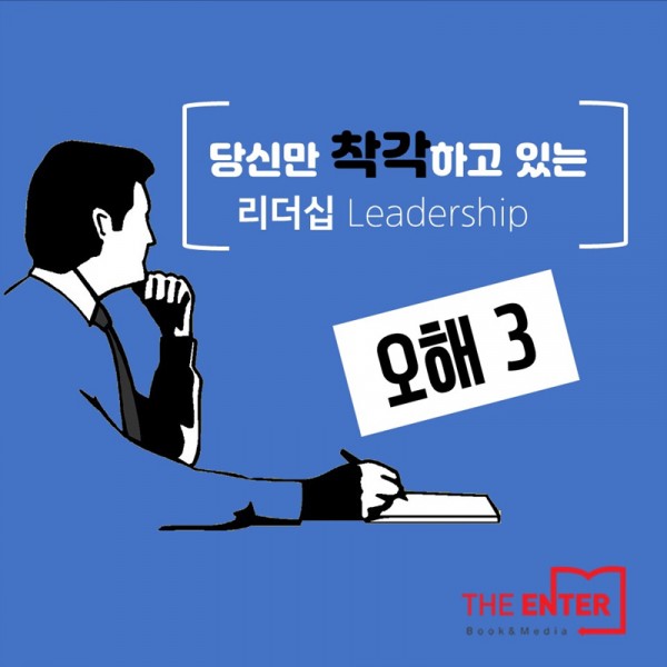 튜닝리더십